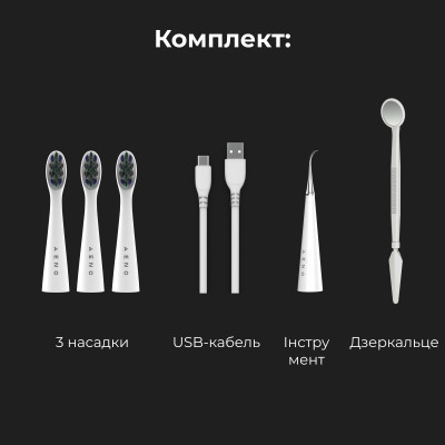 Электрическая зубная щетка AENO ADB0008 Винница - изображение 6