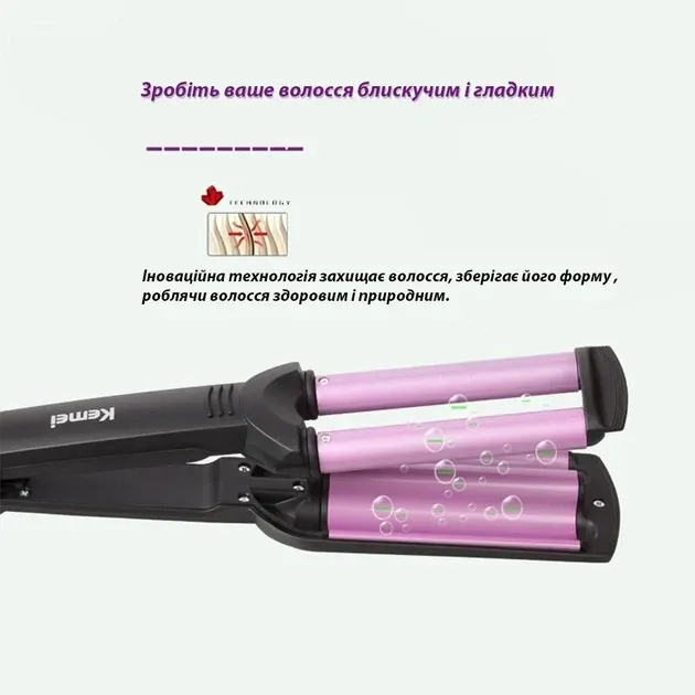 Подвійна плойка-хвиля для волосся з керамічним покриттям, терморегулятором та безпечним наконечником Одеса - фото 10