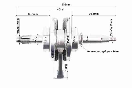 Колінвал у зборі 110cc-Active Киев