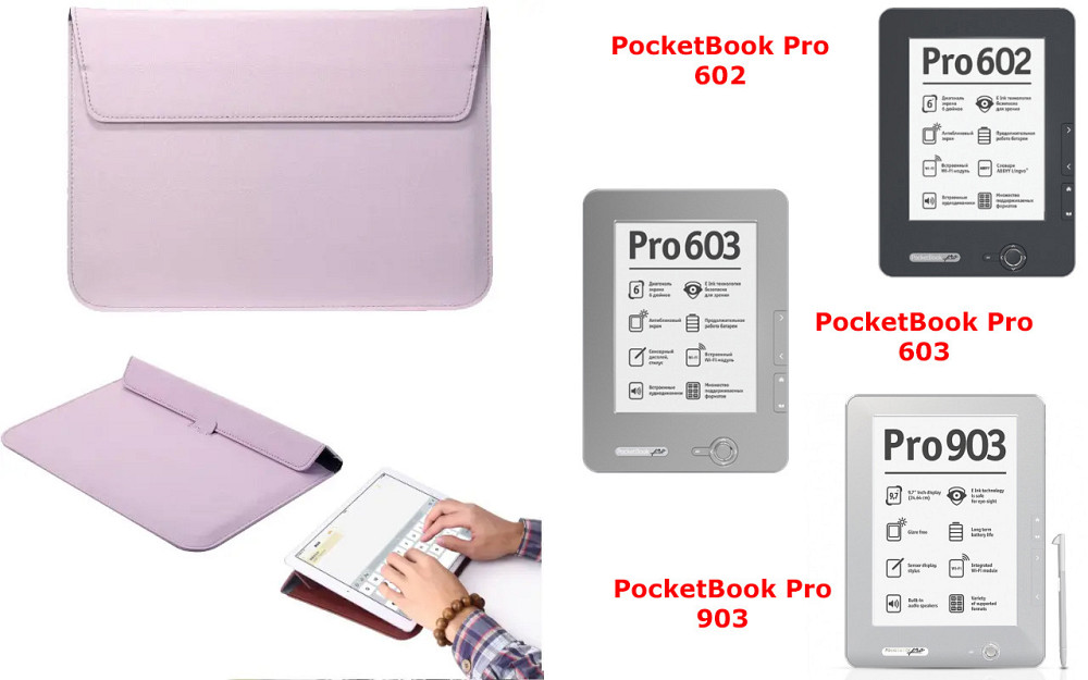 Чехол-конверт VitoCase для PocketBook Pro 602, 603, 903, с функцией подставки для книги Коричневый Киев - изображение 1