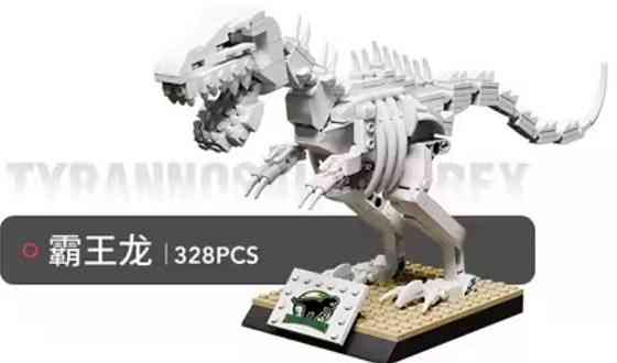 Конструктор Тиранозавр Рекс 328 блоків Лего Динозавр. Харків