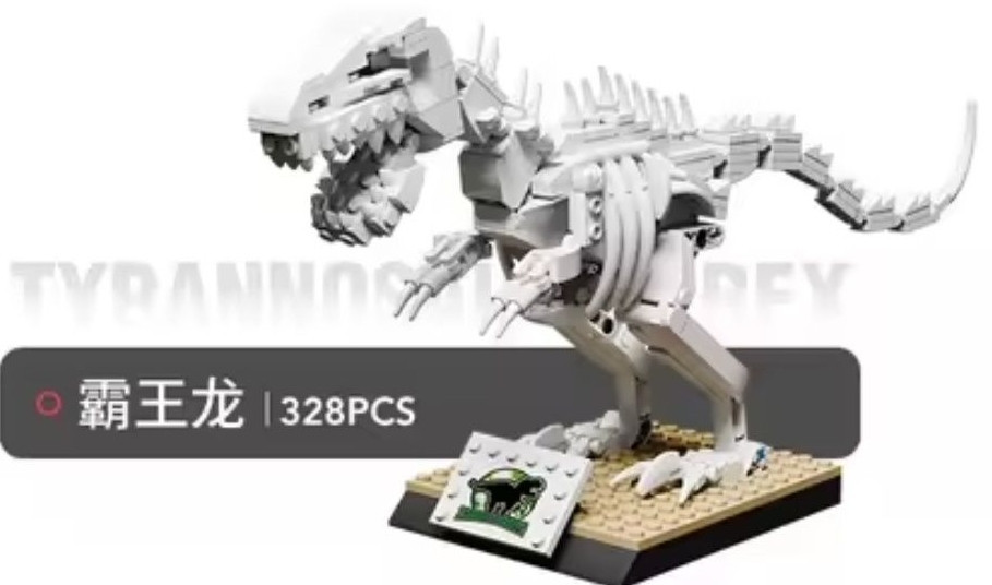 Конструктор Тиранозавр Рекс 328 блоків Лего Динозавр. Харків - фото 1