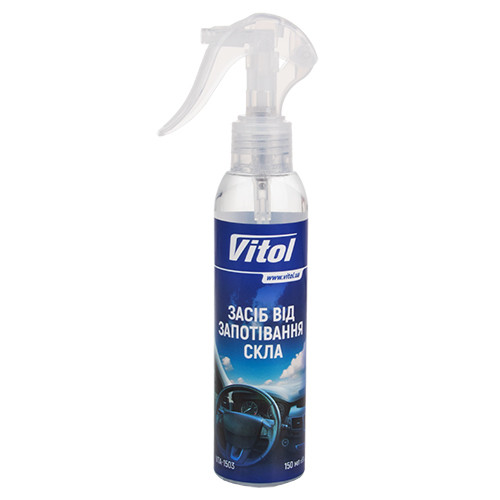 Средство против запотевания стекла Vitol Anti-Fog 150мл Львов - изображение 1