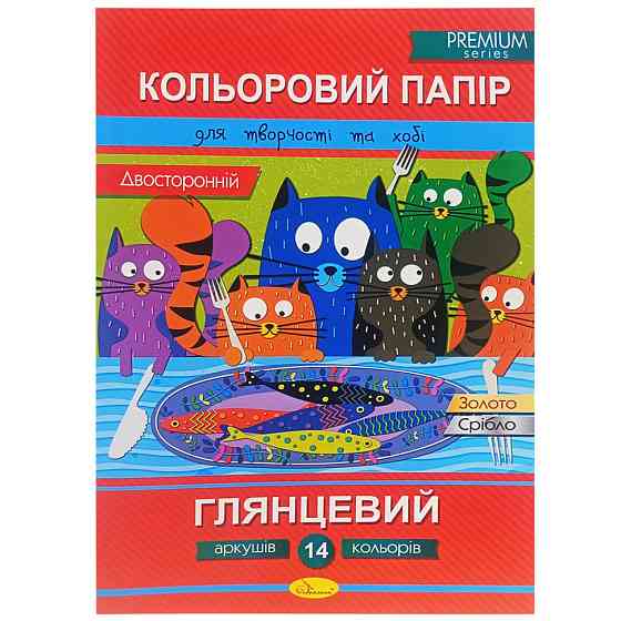 Набор двусторонней цветной бумаги 