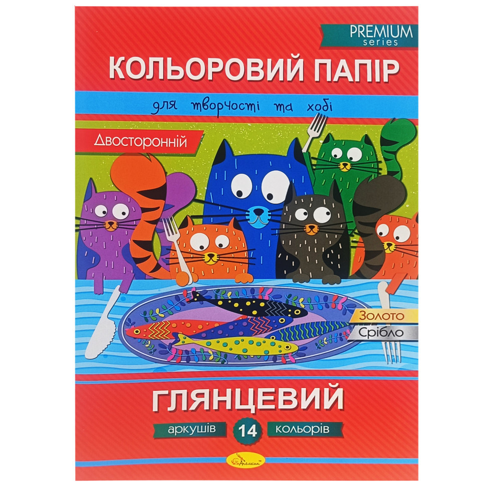 Набор двусторонней цветной бумаги 