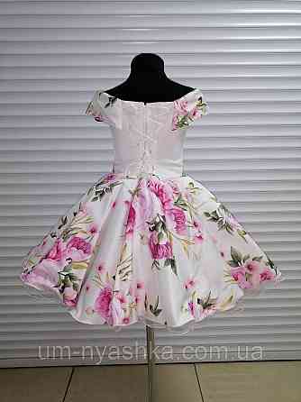 Пишне ошатне плаття в ретро стилі "Стиляги" Кривий Ріг