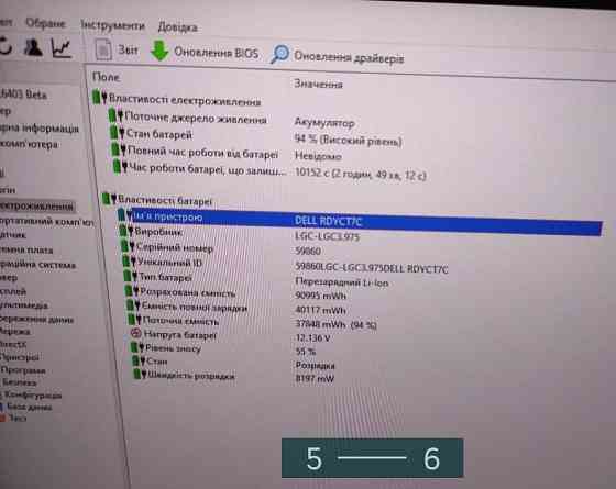 Ноутбук: DELL Precision 7720 ( i7- 6820HD RAM 16 Gb. SSD256Gb. P3000 Київ