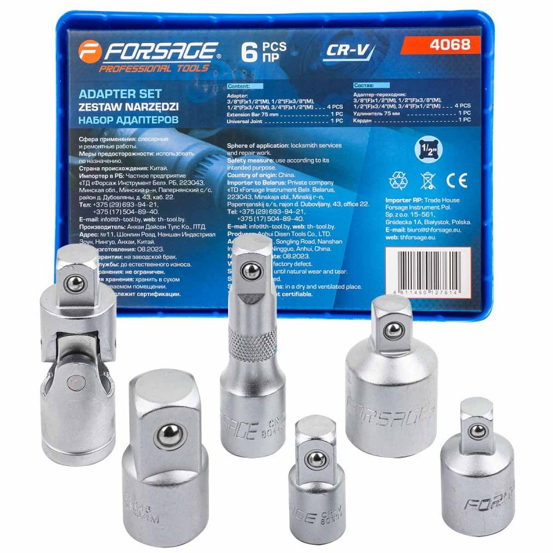 Набір адаптерів, 6 предметів Forsage F-4068 Одеса - фото 4