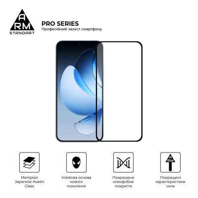Скло захисне Armorstandart Pro OPPO Reno13 5G Black (ARM81869) Вінниця