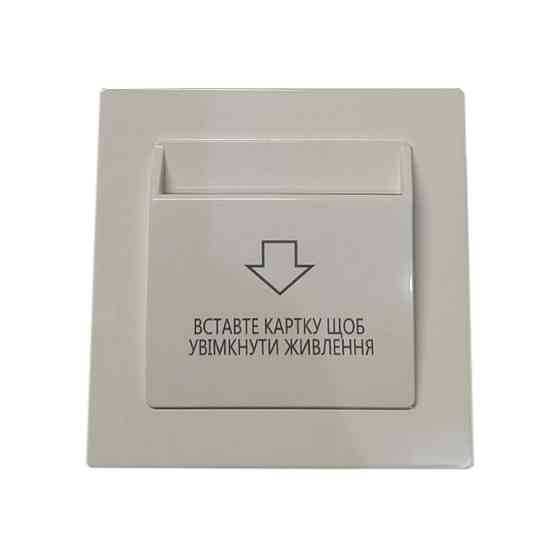 Енергозберігаюча кишеня для готелів SEVEN LOCK P-7751 white Київ