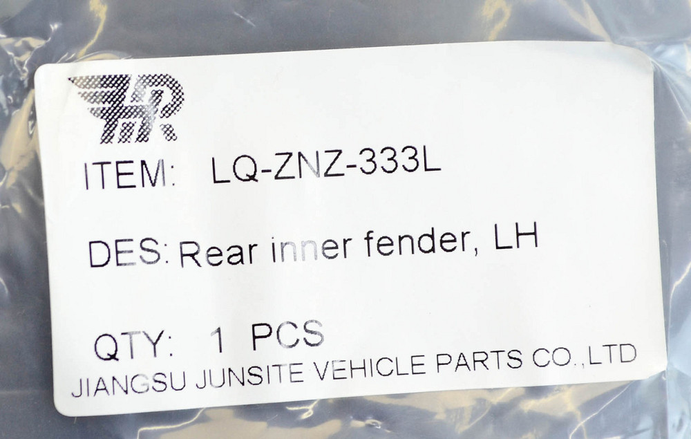 Підкрилок 2 MP (2016-2021) задній лівий Компас Мукачево - фото 2