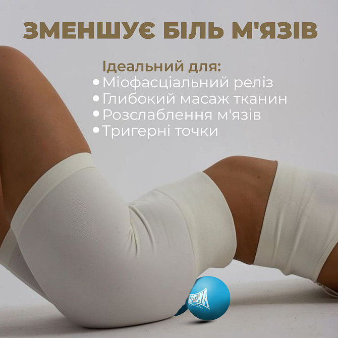 Масажний силіконовий подвійний м'яч PowerPlay PP-4355 Silicone Lacrosse Peanut Ball (6.3*12.6см.) Си Каменское - изображение 10