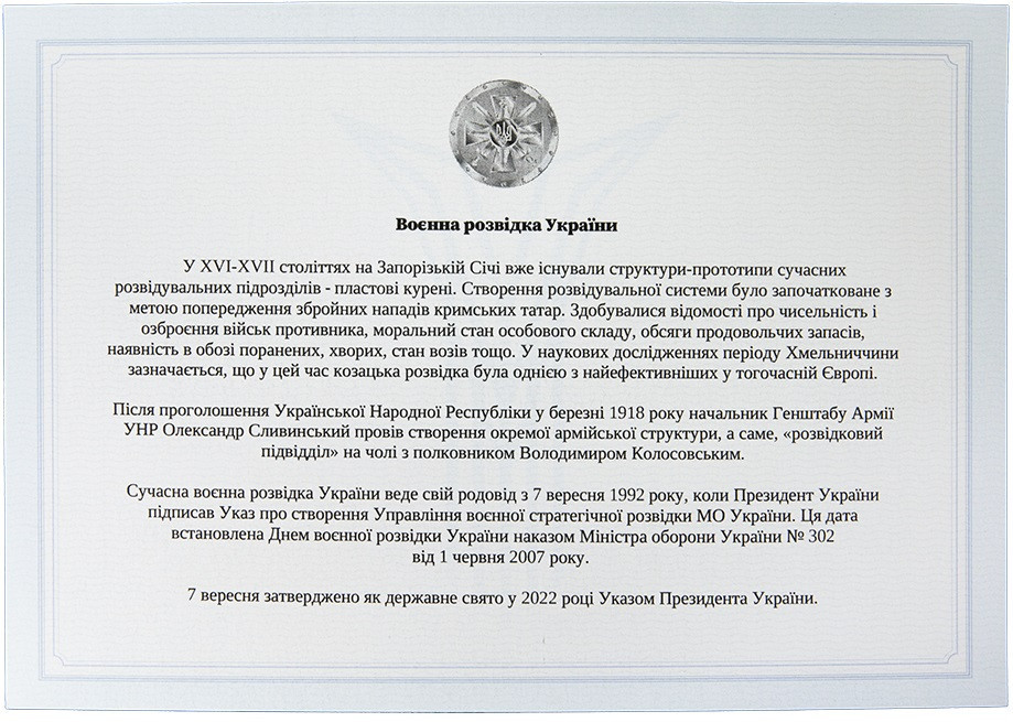 Набір для віскі Boss Crystal Роздка (7 предметів) графин + 6 келихів Вінниця - фото 2