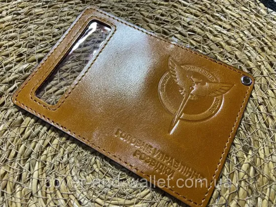 Обкладинка ГУР (Главне керування розвідки) з пластиковим шевроном Puos Жовтий Київ