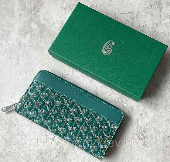 Гаманець на змійці Goyard (094) green Lux Київ