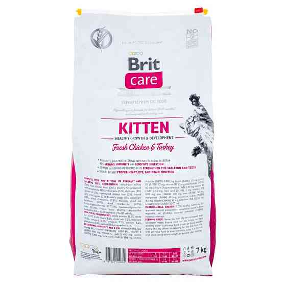 Сухой корм Brit Care Cat GF Kitten HGrowth & Development для котят, здоровый рост и развитие, 7 кг Винница