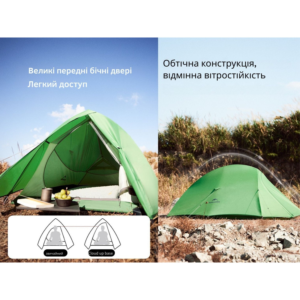 Намет надлегкий двомісний Naturehike Cloud Up Base 2 CNK2450WS032, зелений Київ - фото 20
