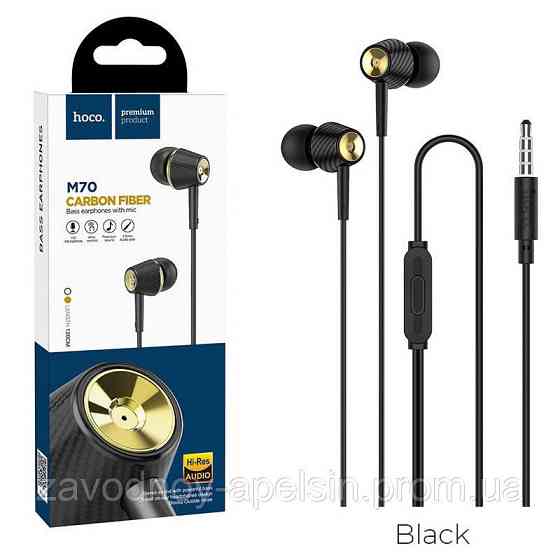 Гарнітура навушники Carbon Fiber Bass (hoco) Одеса