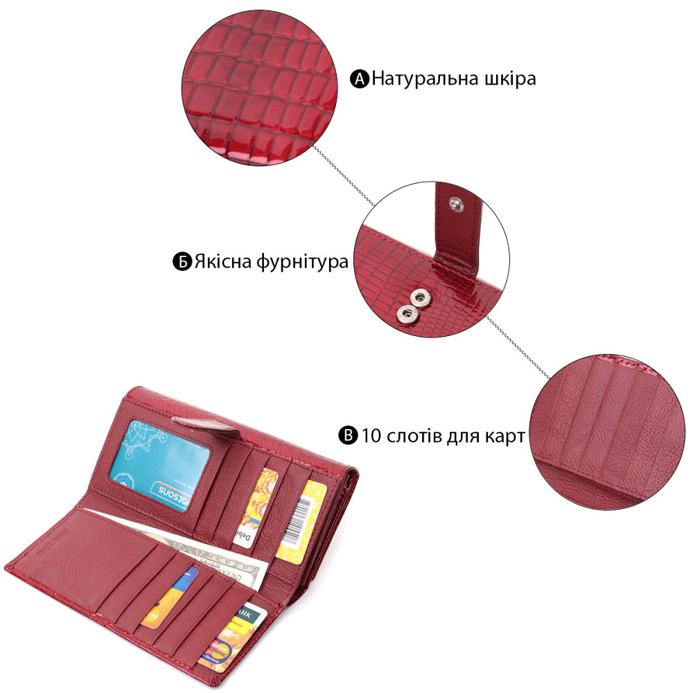 Кожаный лакированный кошелек с блоком для кредитных карт ST Leather 22682 Красный Киев - изображение 9