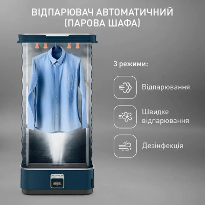 Парова станція Tefal Care For You First (YT2020E0) Вінниця - фото 9