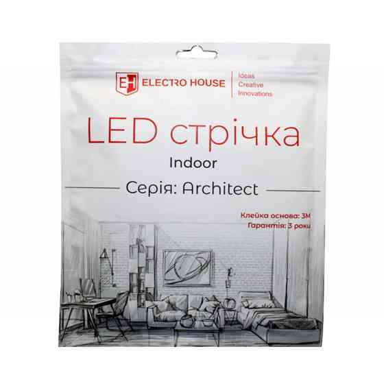 LED лента тонкая 10Вт 12В SMD2835 120 диодов холодный белый 6500К, серия Architect, гарантия 3 года Днепр
