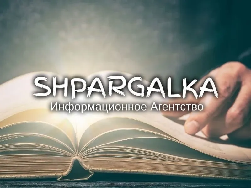 План Вкр на заказ в Украине Днепр - изображение 1
