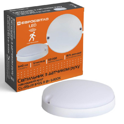 Светильник Євросвітло CL-RS-R1 IP65 8 Вт 6400К Винница - изображение 1