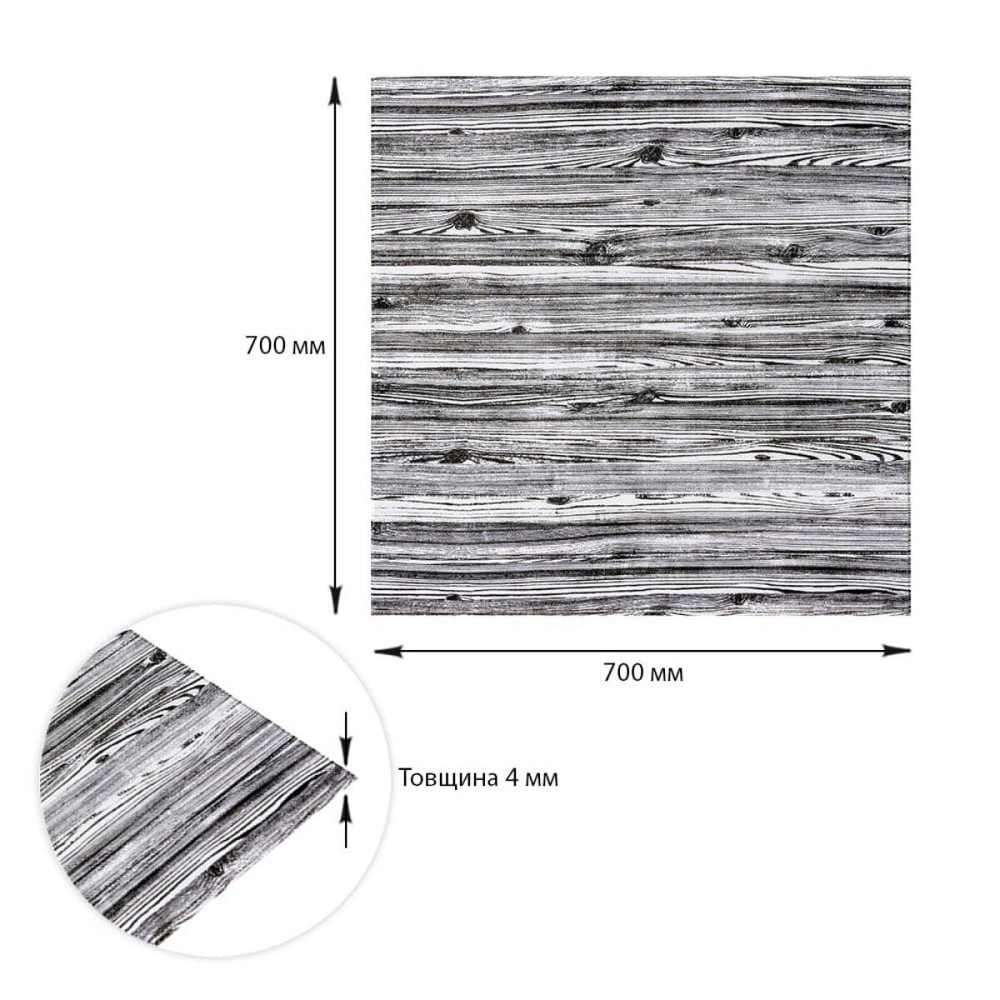 Декоративная 3D панель самоклейка 700x700x4мм Зебра дерево (081) SW-00000019 Киев - изображение 6