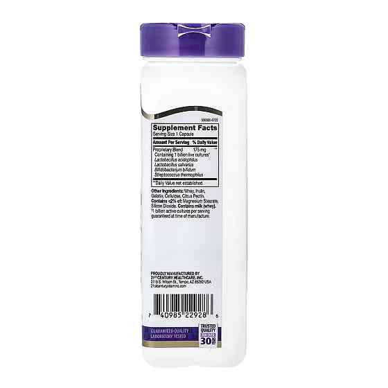 Пробиотики 21st Century Acidophilus Probiotic Blend 150 капс Киев