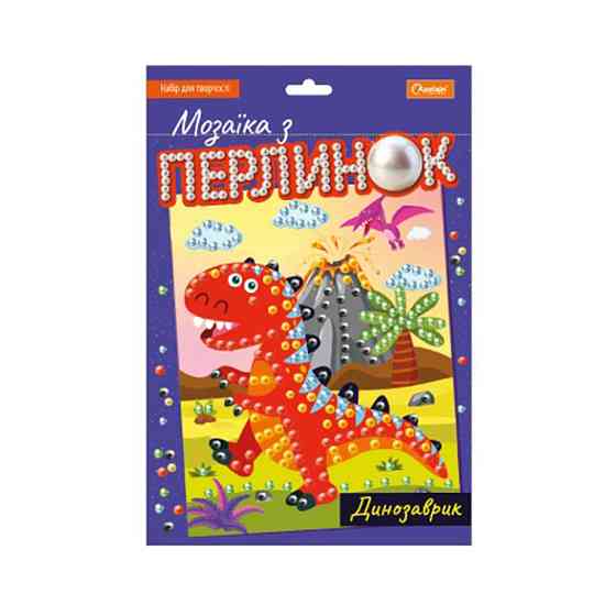 Дитячий набір для творчості "Мозаїка з перлин динозаврик" НТ-38-04 Вінниця