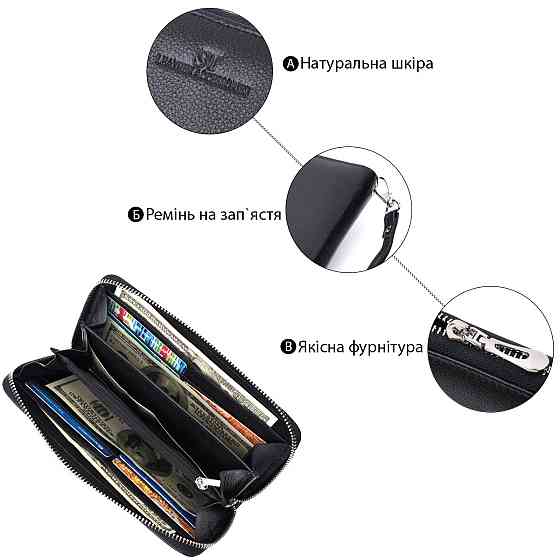 Красивий клатч унісекс на одне відділення з натуральної шкіри ST Leather 22697 Чорний Київ
