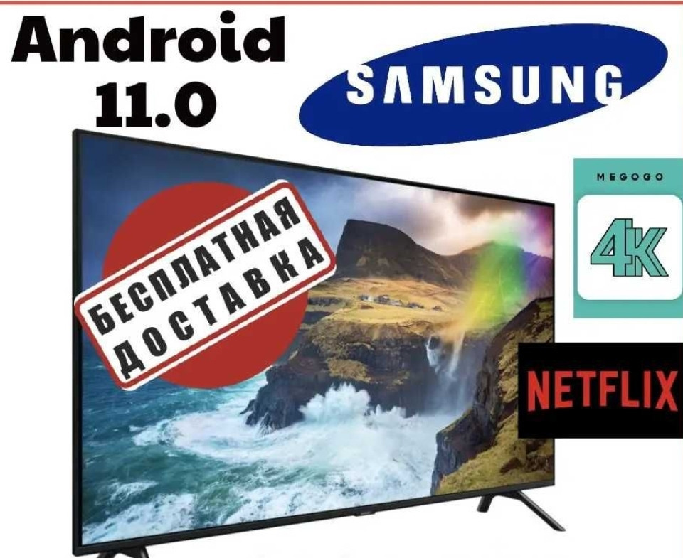 Телевізор Samsung 43" дюйма Smart 4K 2023. Київ - фото 7