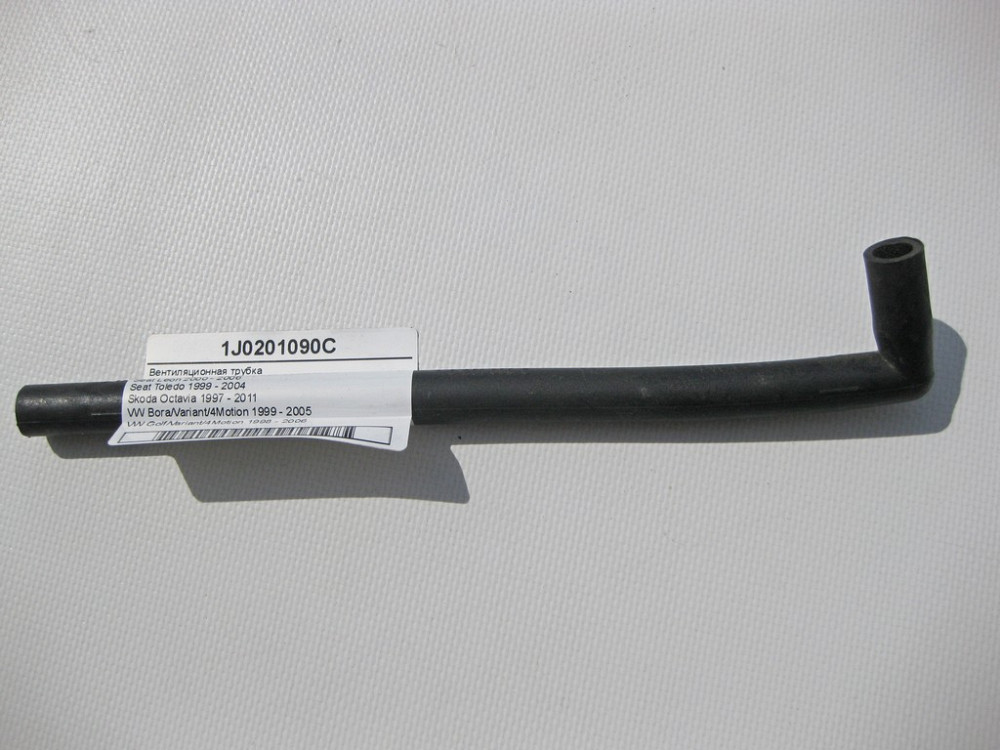 VAG  1J0201090C Вентиляційна трубка Audi A3 Seat Leon Teledo Skoda Octavia VW Bora Golf Одесса - изображение 3
