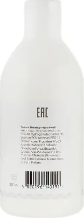 Тонік антикуперозний для обличчя Angio-Stop Dr. Yudina 700 мл Дніпро