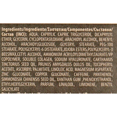 Крем для обличчя Men's Master Омолоджуючий 75 мл (3800010528139) Вінниця - фото 5