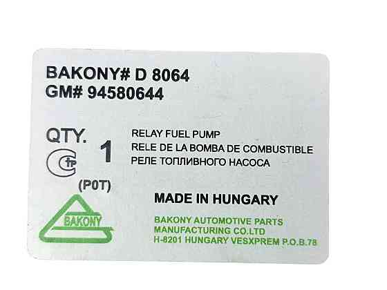 Реле контактів 30А Ланос вентилятора, паливний насос Bakony 5 Мукачево