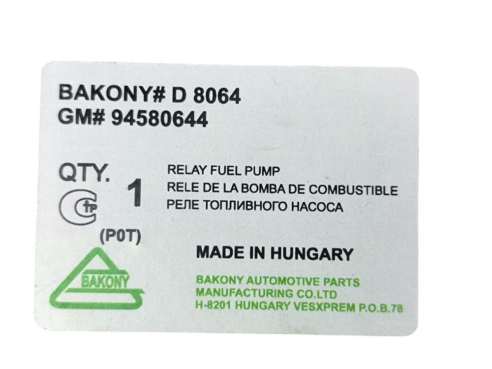 Реле контактів 30А Ланос вентилятора, паливний насос Bakony 5 Мукачево - фото 2