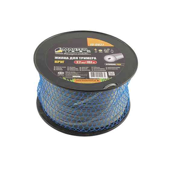 Жилка для тримера MASTERTOOL КРУГ АРМОВАНИЙ 2.70 мм 151 м котушка 19-0827 Коломия