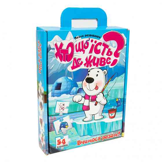 Детские Пазли 30910 