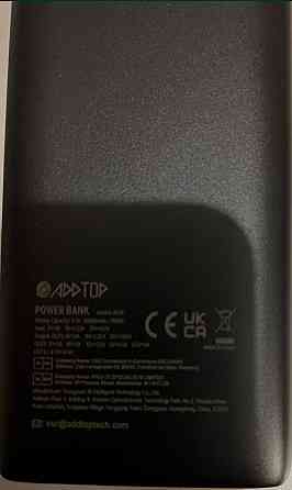 Павербанк 26800 , зарядное. Киев