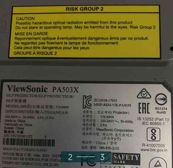 Проєктор: ViewSonic PA503X. Харків