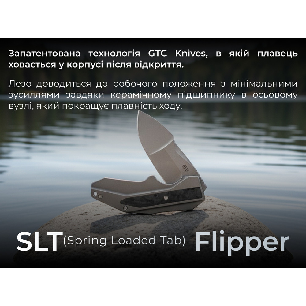 Ніж складаний Weknife Coral WE24044-2 Київ - фото 20