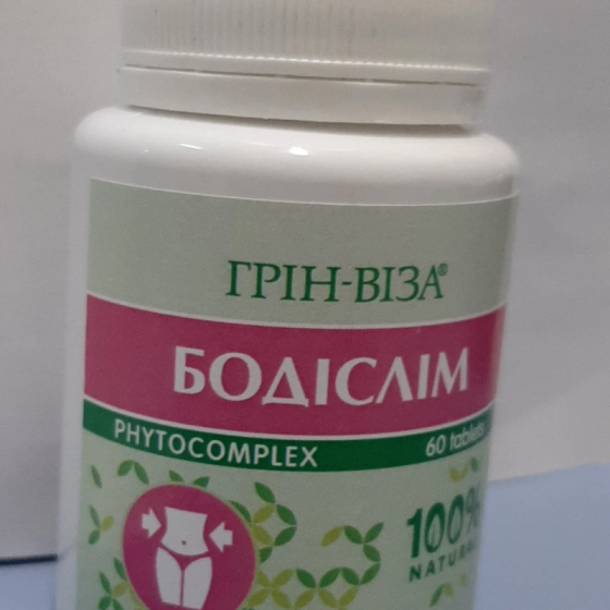 Препарат для похудения Бодислим 60табл. Киев
