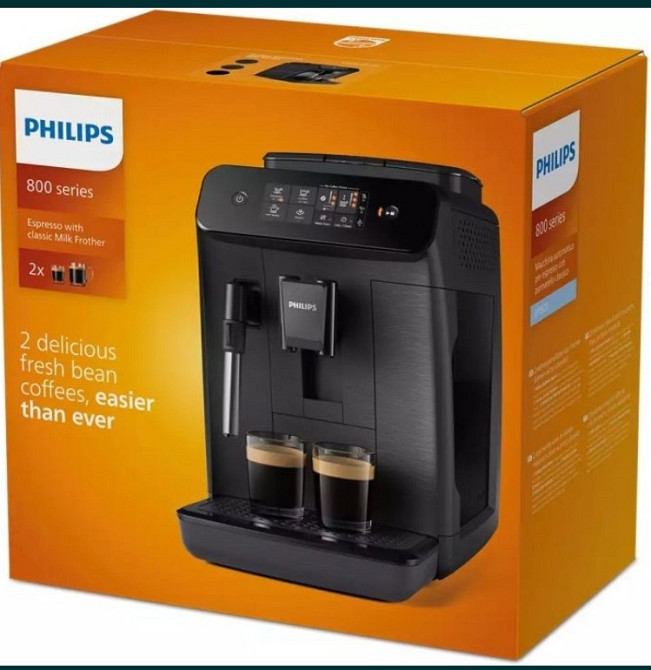 Кавомашина автоматична: Phillips EP0824/00. Харків - фото 3