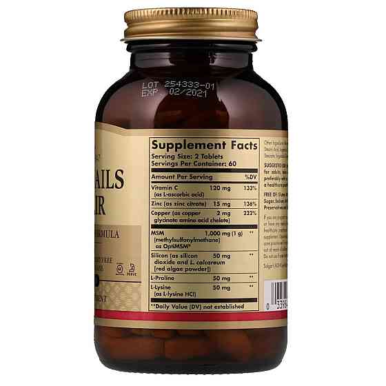 Витамины для волос кожи и ногтей  Solgar Skin Nails Hair 120 табл Киев