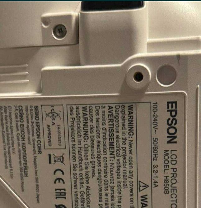 Проектор Epson EH- TW5400 Full HD 3xLCD 3D 2500lm Киев - изображение 1