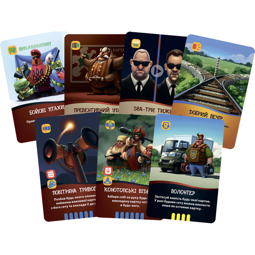 Настільна карткова гра "Бавовна" BVN001 (БВН001) 64 картки Вінниця - фото 2