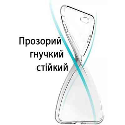 Чехол для мобильного телефона BeCover Oppo A55 Transparancy (708002) Винница