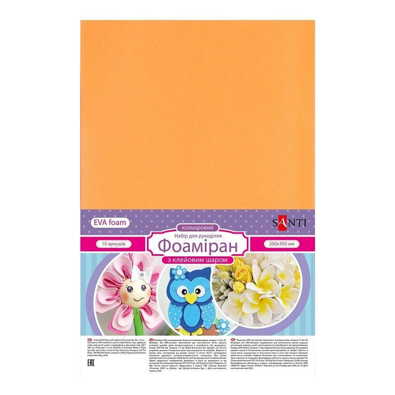 Фоаміран ЕВА помаранчевий, з клейовим шаром, 200*300 мм, товщина 1,7 мм, 10 листів 742724, шт Киев - изображение 1