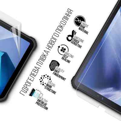 Пленка защитная Armorstandart Anti-Blue Oukitel RT3 (ARM69450) Винница